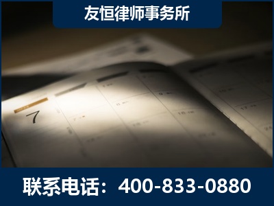 凉山-虚开增值税发票律师