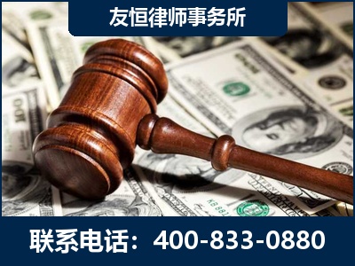 凉山-李某委托型诈骗案