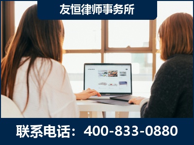 凉山-职务犯罪律师