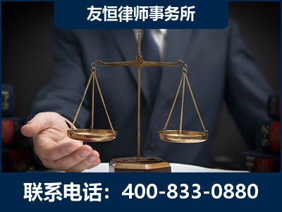 凉山-虚开增值税发票律师----郑祥律师