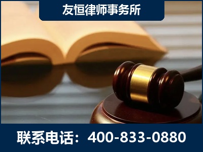 凉山-刑事律师----郑祥律师