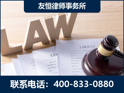 凉山-伪造婚内五百万债务离婚案